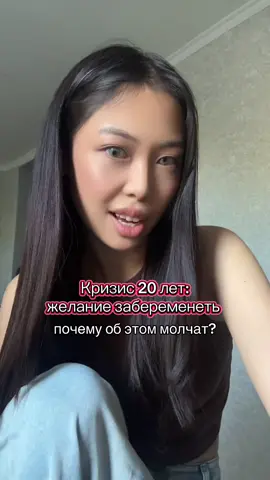 #психология #кризис20лет #беременность #теориимуза