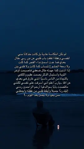 #ترند #trend #fyp #foryou #capcut #اكسبلورر #fypシ゚ #viral 