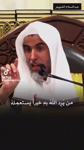 #سبحان_الله_وبحمده_سبحان_الله_العظيم #like #اكسبلور 