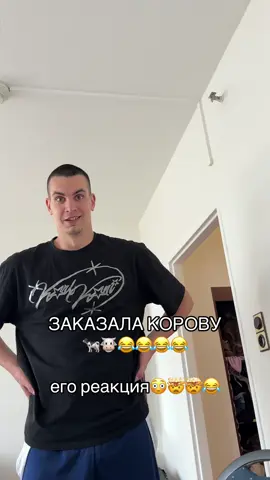 #пранкнадпарнем #пранк #смех #приколы #отношения 