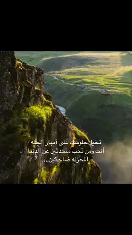 يارب 😔