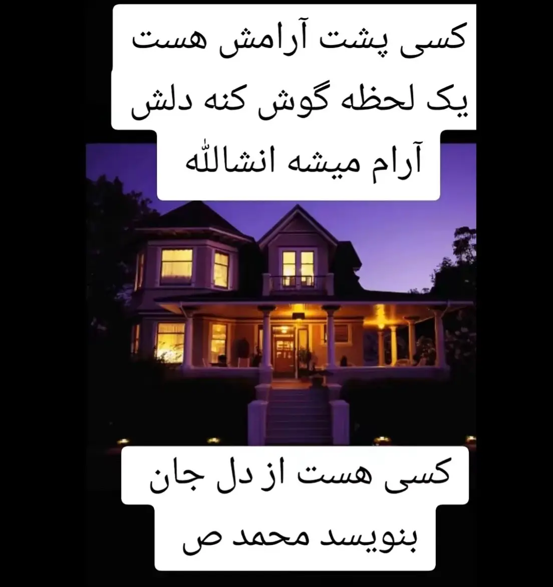 #usa #foryoupagea #afghanstn🥰🇦🇫 #قران_كريم❤️💫 