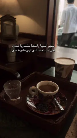 #هاشتاقات #اكسبلورررررررررررررررررررر #مالي_خلق_احط_هاشتاقات #الخبر #ابها #خواطر #شعب_الصيني_ماله_حل😂😂 #تخنقني_العبره #ترند_تيك_توك #كوفي_حثيث #هواجس #fyp #فيديوهاتي_تصاميمي🎶🎬 #هاشتاقات #هواجس 