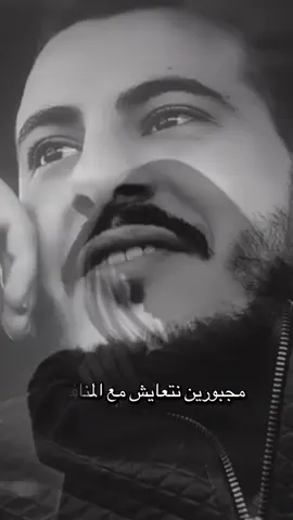 #اوجاع_الماضي🥀💔 #اوجاع_الماضي #ابن_الصعيد #اوجاع_الماضي💔💔💔💔 #اوجاع #اوجاع_الماضي🥹 #ابن_الصعيد🌹🌹 