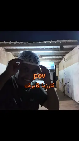 ههههههههههههههههههههههههههههههههههههههههههههههههههههههههههههههههههههههههههه اهخ بطني 🤣💔#كارزما #كسلبور #سلسله_كرفان #شعب_الصيني_ماله_حل😂😂 #@كارزما #@برقت⚡️ #مجنون 