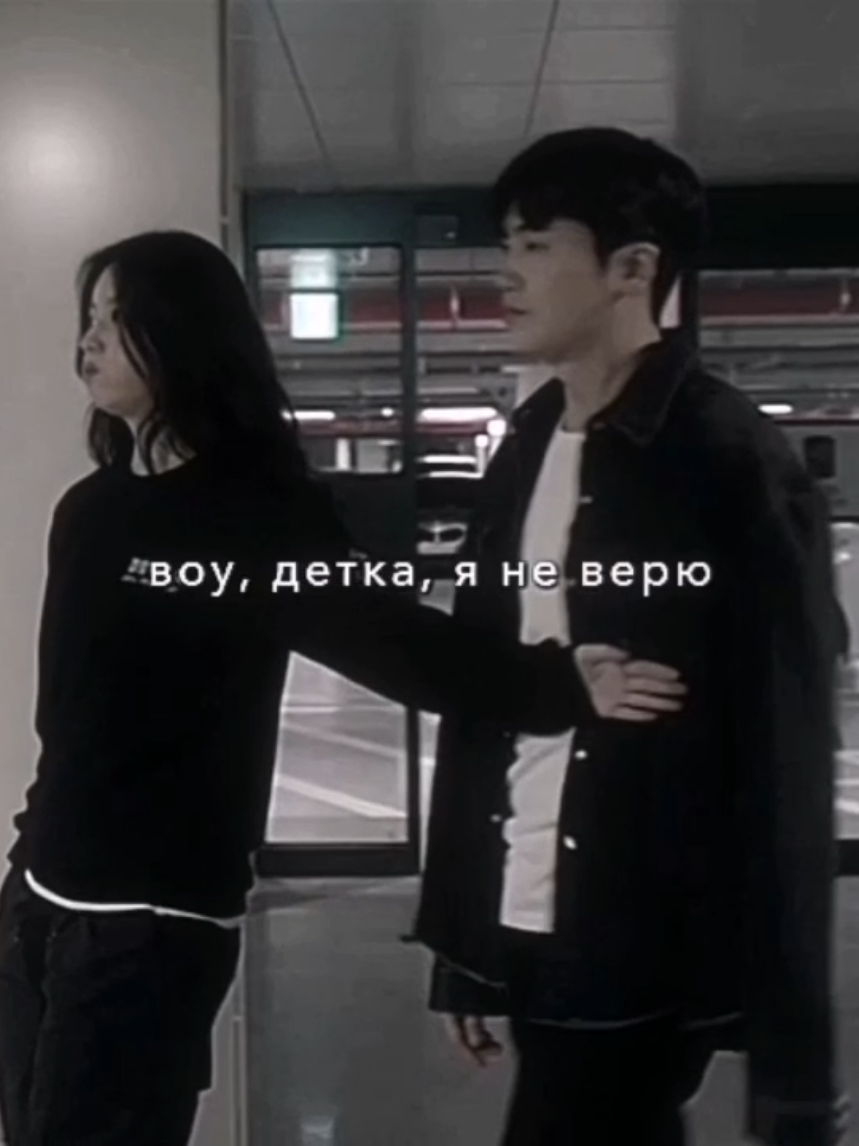 коллаб с моей зайкой @☆☆ #счастье #дорама #корея #korea #рекомендации #глобальныерекомендации #rec #fyp #or #rge 