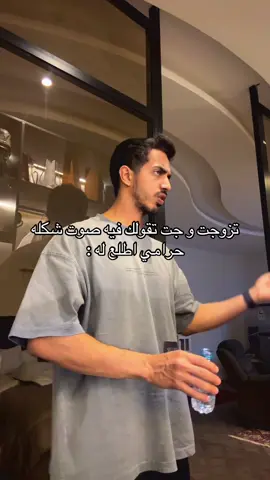 #اكسبلورexplore #الهاشتاقات_للشيوخ #تيك_توك_أطول #foryou #fyp #fy #viral #viral #explore #اكسبلور #funny #الشعب_الصيني_ماله_حل😂😂 #pov #fypシ 🤡🤡😂😂😂😂