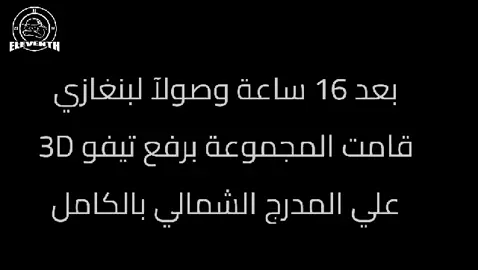 #Ultras_Carboniera #uc #curvanord #التراس_كاربونيرا 