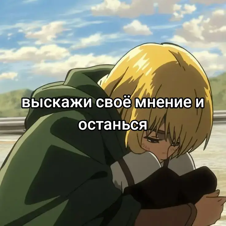 #AttackOnTitan #aot #jean #armin #erwin #marco #атаканатитанов #аот #жан #армин #эрвин #марко 