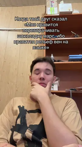 А ты у него на ночевку остался.. #юмор 