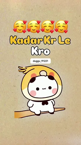 Kadar kar liya karo kuch log bar bar nahi milte muj jase to bilkul b nahi milte #foryou #duggu_91221 #fyp #funnyvideos #comedy #duet #bubu #dudu #onlinework #viral #trending #loveyou 
