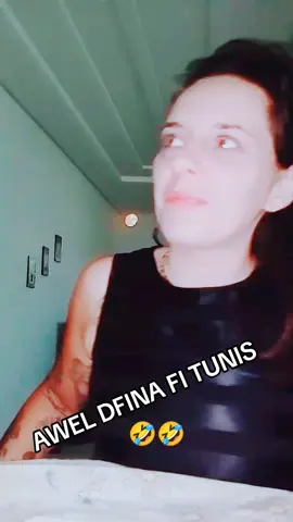 BARKA FIK..... OU BIK 🤣🤣🤦🏻‍♀️🤦🏻‍♀️🤦🏻‍♀️#لك #إيطاليا #tunis #foryou #fyp #CapCut #sousse🇹🇳 #italia #perte #viralditiktok #tunisia🇹🇳 #tunisie #jaw #do7ka_time😂❤️ 