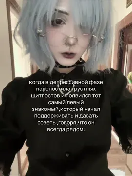 шучу шучу #vkei#visualkei#щитпост  