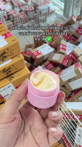 ช่องนี้น้า ช่องนี้โดนปิด7วัน@เป้เจ้าของแบรนด์ศิริ(ช่องใหม่) 