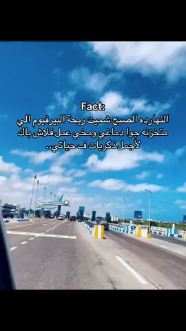 #silent #repost #sad #truestory #foryou #foryo #fyp #axplor #علاقات_معقدة #اقتباسات #حزن #هواجيس 