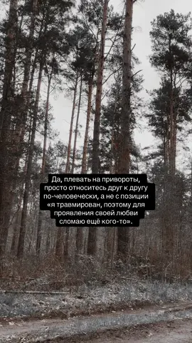Хотя ситуации конечно бывают разные 🐈‍⬛ Расклады/ритуалы -telegram @lica_taro ##вичток##медиум##ведьма##медиумпрактик##rosemagic##магиясмерти##трансформации##мифология##советыведьмы##кладбище##магия##смерть##регрессивныйгипноз##яснознание##чакры##ясновидение##кладбище##анахата##бесы##прошлыежизни##вишудха##прошлыевоплощения##муладхара##бесы##свадхистана##памятьпрошлыхжизней##магиявокругтебя##остуда##ритуал##магия##богисмерти##роуз##таро##таролог##кладбище##магиясмерти##медиум##переписка##одержимость##демонология##медиум##демон##энергетическаязащита##порчи##ангелы##ангелология##демон##мифология##храм 