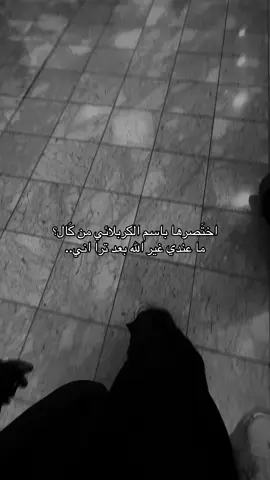 #باسم #الكربلائي #💔  #fyppppppppppppppppppppppp #paratiiiiiiiiiiiiiiiiiiiiiiiiiiiiiii #pyfツ #مالي_خلق_احط_هاشتاقات #pyfツ #tiktokindia #pubgmobile #pyfツ #paratii #yyyyyyyyyyyyyyyyyy #duet #fyp #pyfツ #pyfツ #pyfツ #الشعب_الصيني_ماله_حل #pyfツ #العراق_السعوديه_الاردن_الخليج #pyfツ 
