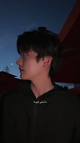 اللايف كله بالصيني بس كيو اذا سولف مع اخوانه يسولف بالانقلش😭 باتريك مارح نسامحك ليش ماعطيته كولا🙂‍↔️ #ZhouKeyu 