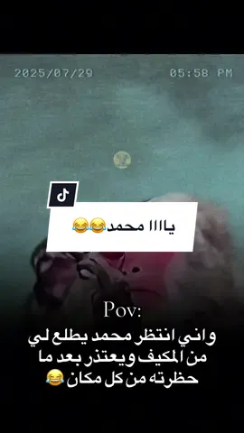 #creatorsearchinsights  @فرفوش تابعونيييييييي تابعوني😔🥲 #فرفوش #forypupage #foryou #fyp 