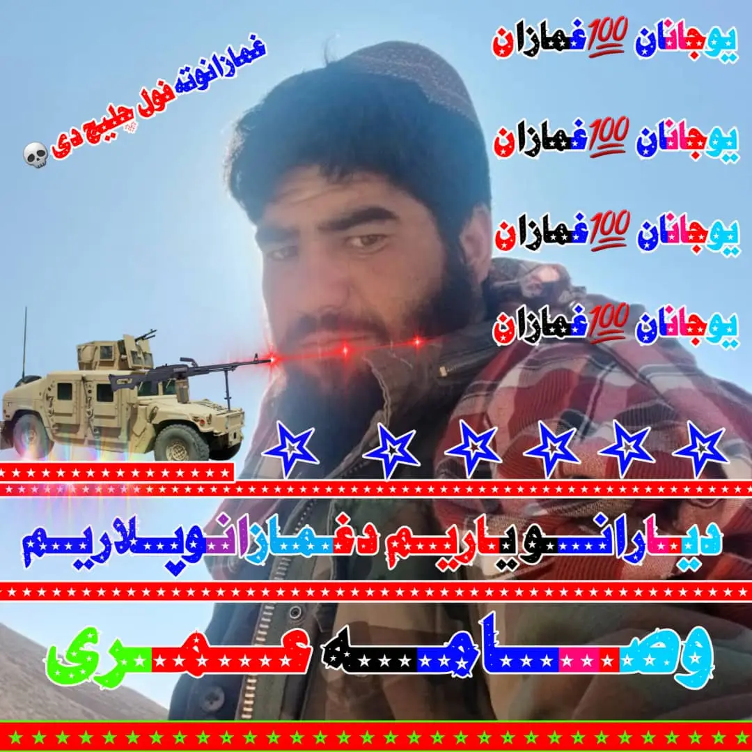 @MuftiNadeemOfficial@AsifAfridi@رضوان الله محمودن