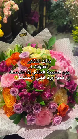 #اكسبلور 