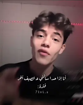 لقطة من لايف مبارح 😂🩷🩷