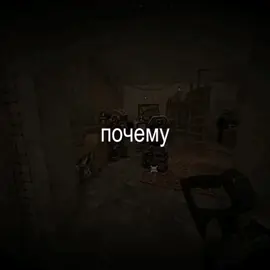 говорите что хотите, но мне его жаль #stalcraftx #stalcraft #stalcraftmemes #foryou #foryoupage #fyp 