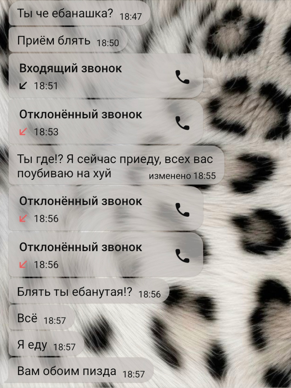 и такое бывает  #пранкнадпарнем #отношенияспарнем #тренд #злой 