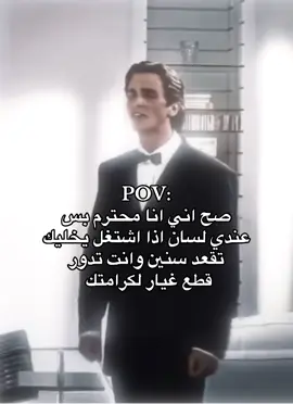مشكله اللي يستفزونك 🤷🏻‍♂️💔 #سالم🇸🇦_ 