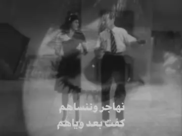🙄#اغاني #fyp #Love #اغاني_مسرعه💥 #foryoupage #viral #iraq 