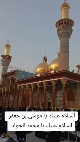 يابابا الحوائج 