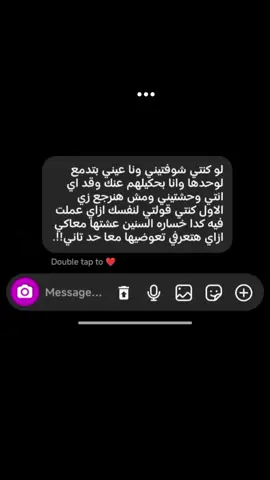 طيب❤️‍🩹.  #fyb #fouryou #explore #تصميم_فيديوهات🎶🎤🎬 #fyppppppppppppppppppppppp 