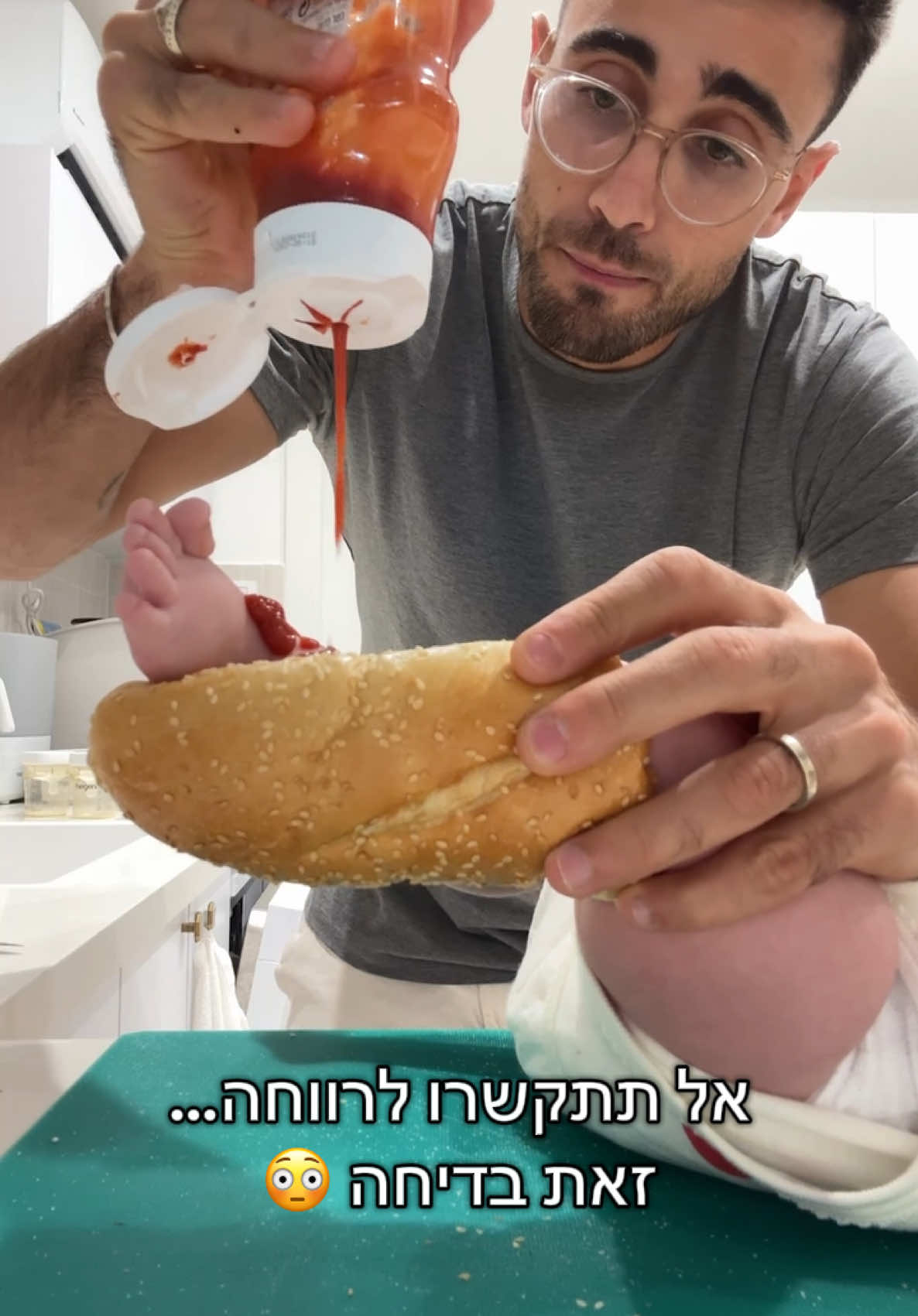 POV: אתה אבא ויש לך תינוקת שמנמנה #fyp #תינוקת #אבא #foryou