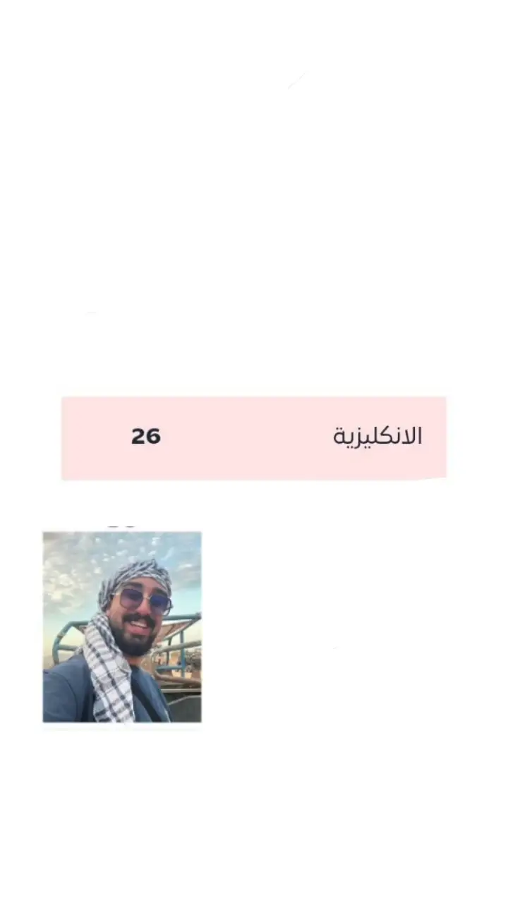نخرب الترند 😆🙂💔.  .  .  .  .  .  .  .  .  .  .  .  .  .  .  .  .  .  .  .  .  .  .  .  .  .  .  .  .  .  .  .  .  .  .  .  .  .  .  .  .  #fyp #foryou #explore #viral #اكسبلور #الشعب_الصيني_ماله_حل😂😂  #العراق_السعوديه_الاردن_الخليج #العراق #بغداد #الموصل_العراق #كربلاء_مدينة_العشق_والعاشقين #ريال_مدريد_عشق_لا_ينتهي #ريال_مدريد #اكسبلور 