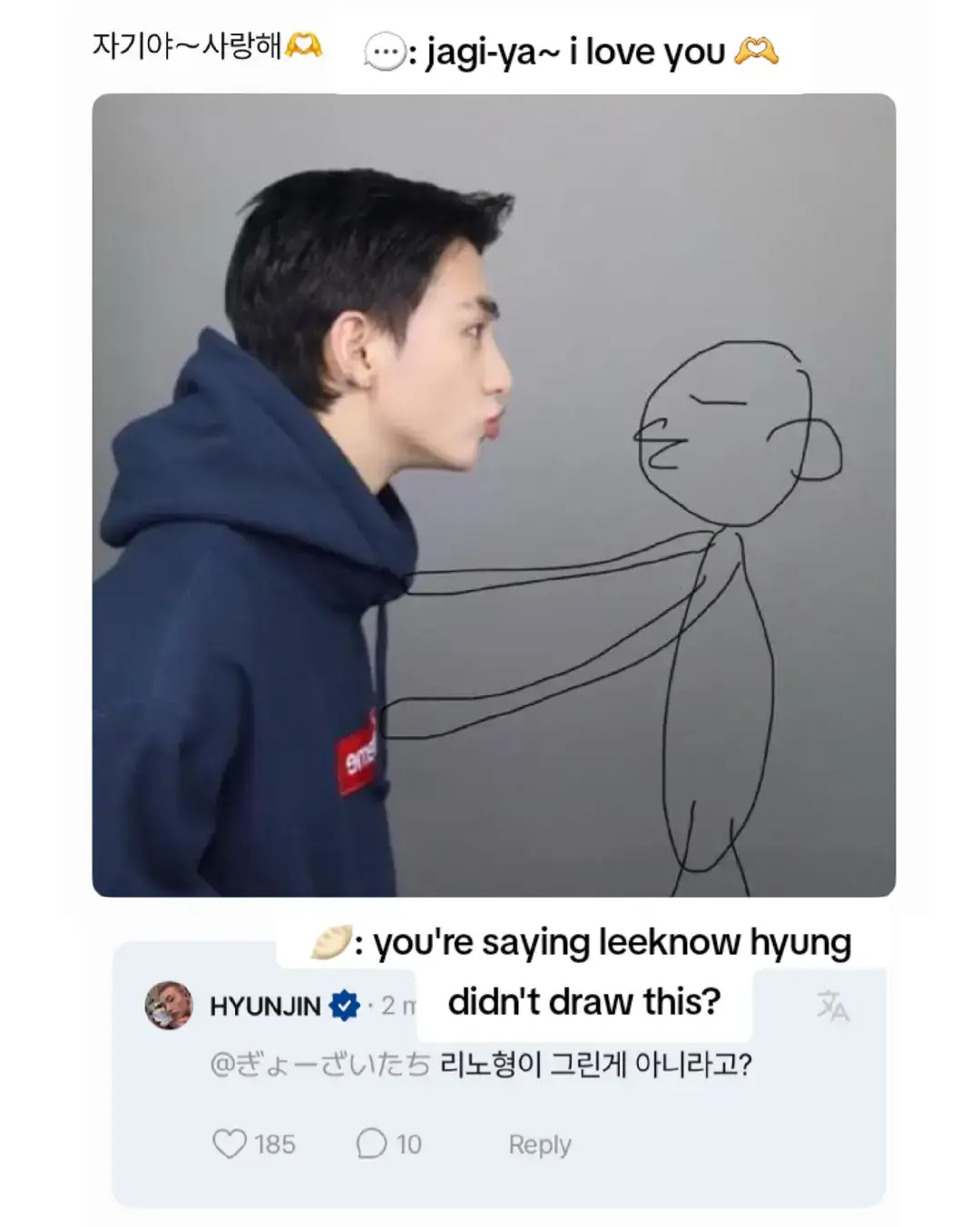 هيونجين لما شاف الرسمة فورًا تذكر لينو لانه الوحيد اللي يسوي كذا ..لطيفين  #hyunjin #leeknow #hyunho #fyp #هيونهو #هيونهور 