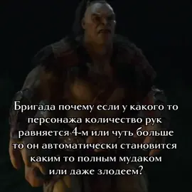 Пока что только таких и видел, это такая закономерность просто, или я плохо искал?#мемы #звездныевойны #madeinabyss #mortalcombat #героиэнвелла 