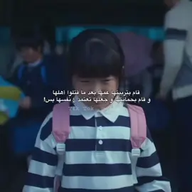 #fyp #foryoupage #kdrama #kdramas #كيدراما #كيدراما_كوريه #كيدراما_كورية #كيدراما_تصاميم #مسلسلات #افلام #تصميمي #الشعب_الصيني_ماله_حل😂😂 #الجزائر