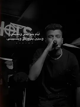 🖤 #عصام_صاصا_الكروان🎤🎧💓 #fypシ  #عصام_صاصا_الكروان🎤 #foruyou  #عصام_صاصا #عصام_صاصا_االكروان🎤  #عصام_صاصا_الكروان🎤🎧💓 #عصام_صاصا #تصميم_فيديوهات🎶🎤🎬 #ايام_بتوديني_وتجبني  #eslam🚬#مشاهدات  #اسلام🚬 