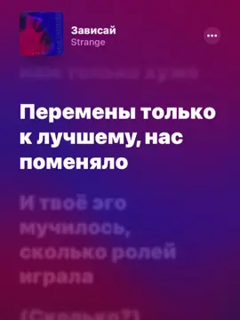 #Зависай
