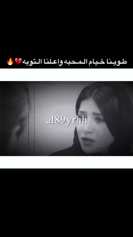 💔