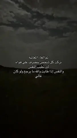 #اكسبلور #تصويري📷 #العزلة #هواجيس #هواجيس_الليل #هواجيس_لانهائية #قمرى #هواجيس_الليل #مسرى #fyp #foryou #foryoupage 
