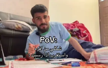 يمهةةةةةةةة تعبت 😭😭😔🤫#مالي_خلق_احط_هاشتاقات🧢 #شعب_الصيني_ماله_حل😂😂😂😂🤦🏽 