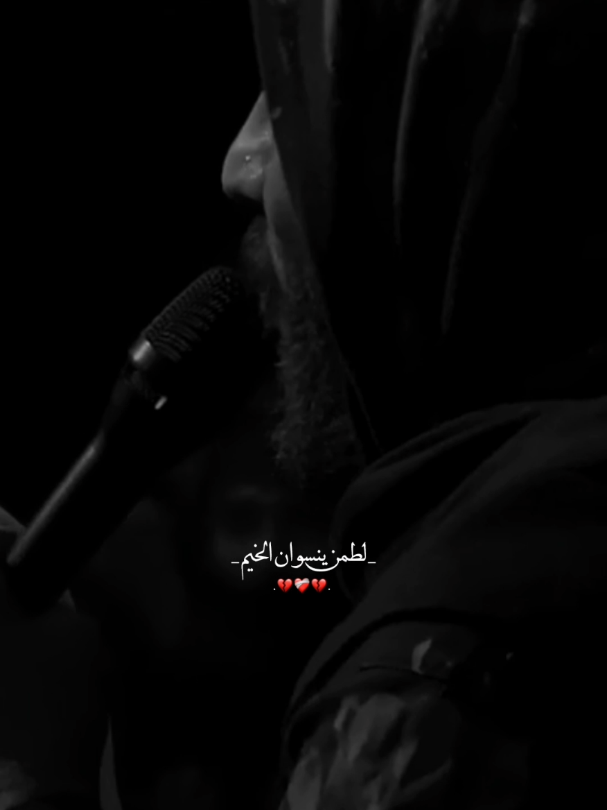 لطمن ينسوان الخيم 💔...  لطمن على الرااس 💔...  #محمد_الفاطمي #اللهم_صل_على_محمد_وآل_محمد #fyp #مجتبى_الكعبي 