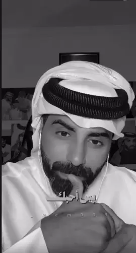 #ناصر_الوبير @ناصر الوبير #شعر #fyp #
