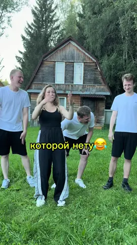 Я вернулась😂❤️