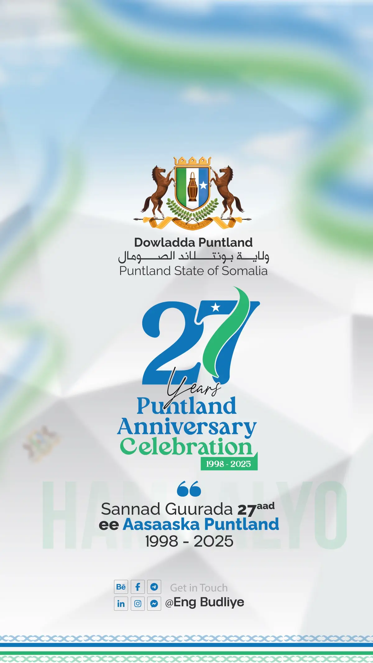 #puntland🇸🇱 #CapCut #branding #somalia🇸🇴 #