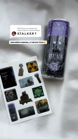 Відповідь користувачу @Тумба Юмба інст: miraalune 💫 #stalker2 