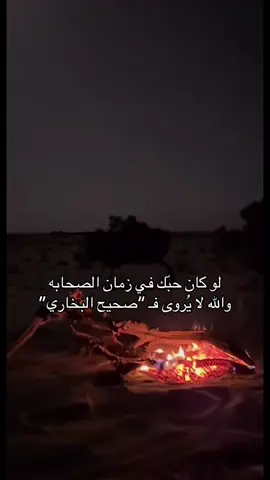 سنابي far.o8