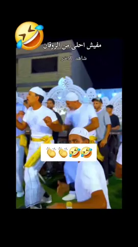 #كوميديا_مضحكة #كوميديا #comedia #comida #roblox #روبلوكس 