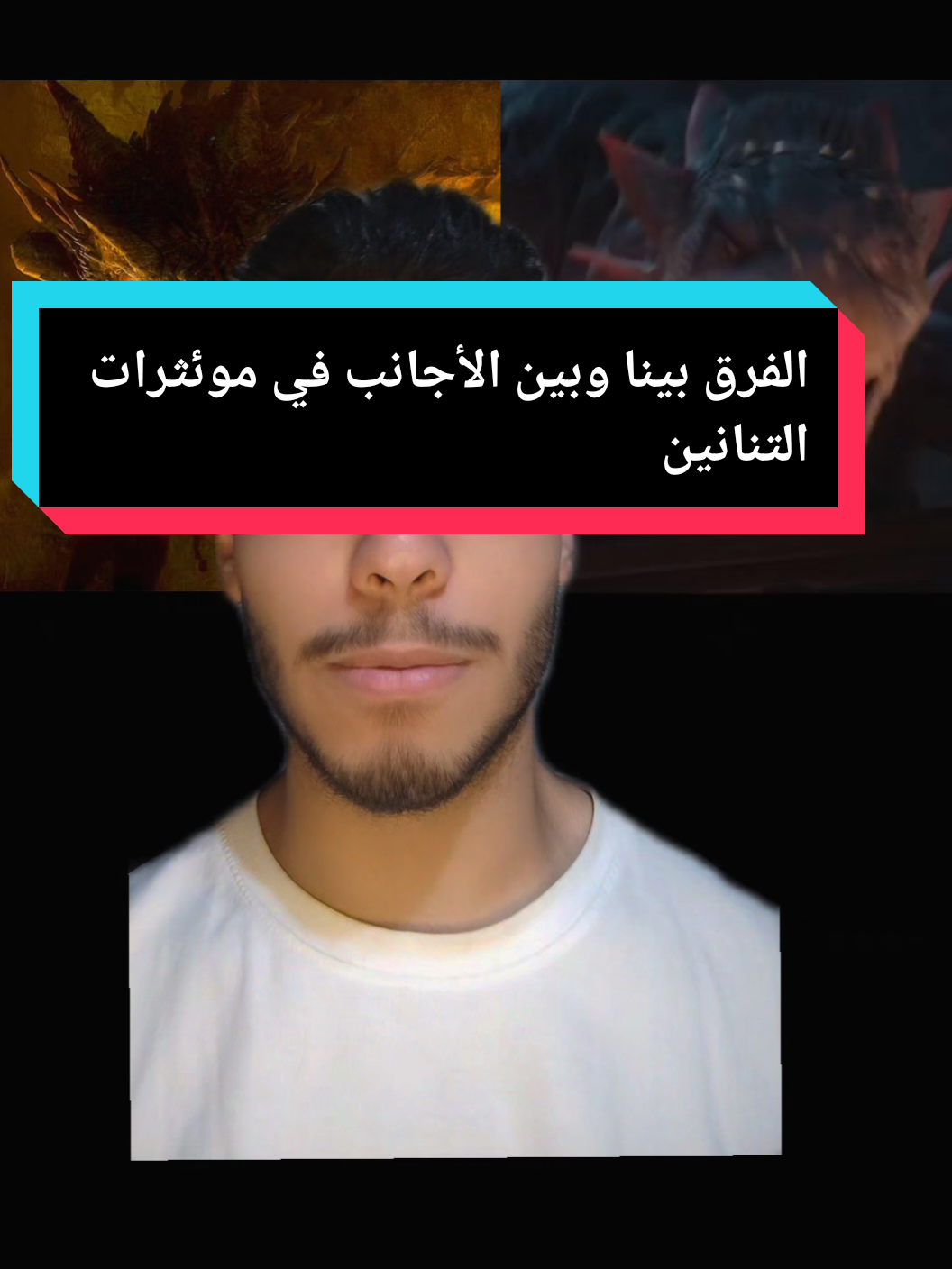 #lordoftherings #جودر 